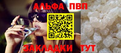 марки nbome Конаково