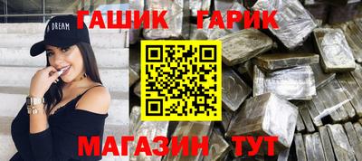 а пвп мука Комсомольск-на-Амуре