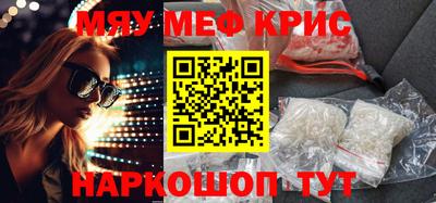 а пвп мука Комсомольск-на-Амуре