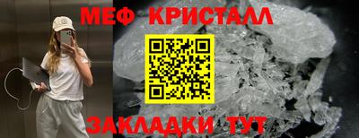 первитин Апрелевка