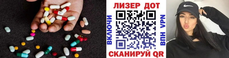 mega ТОР  Усинск  Лсд 25 экстази кислота 