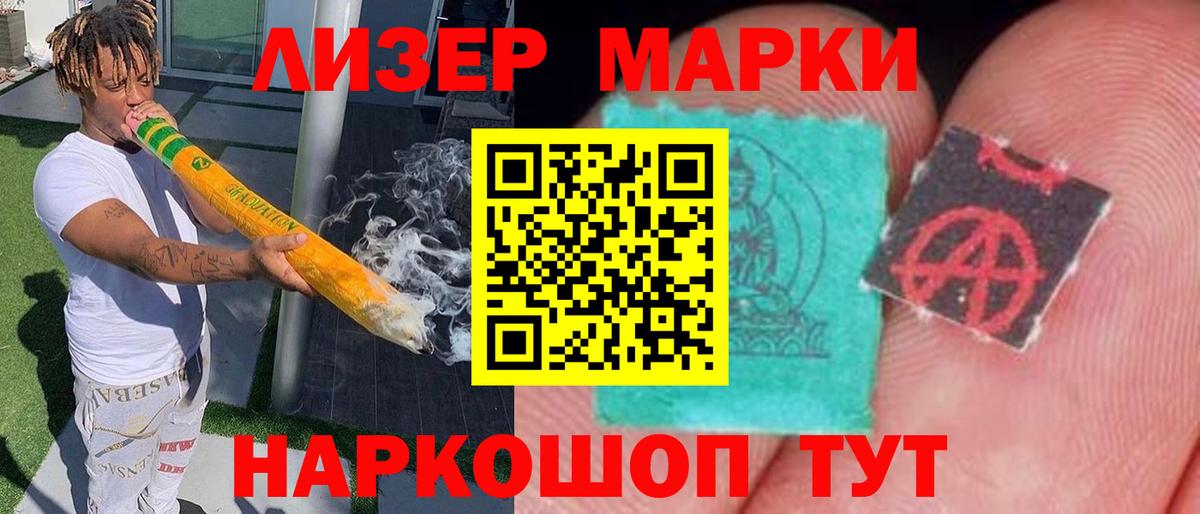 Лсд 25 экстази кислота Усинск