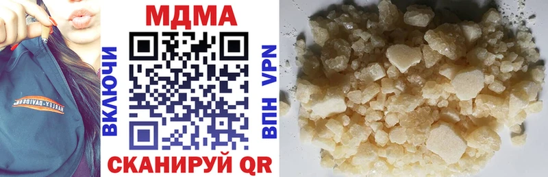 МДМА crystal Усинск