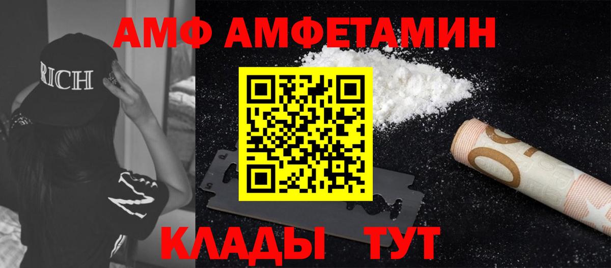 Усинск  МЕТАМФЕТАМИН пудра  МЕТАМФЕТАМИН  Вход с VPN 