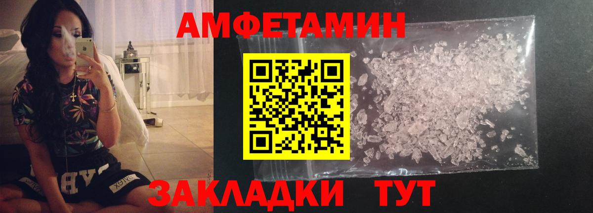 Первитин пудра Усинск