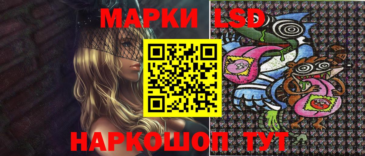 Марки NBOMe 1,8мг Усинск