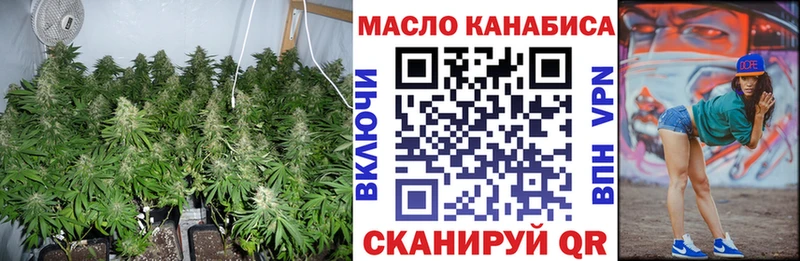 Дистиллят ТГК вейп с тгк  Усинск 