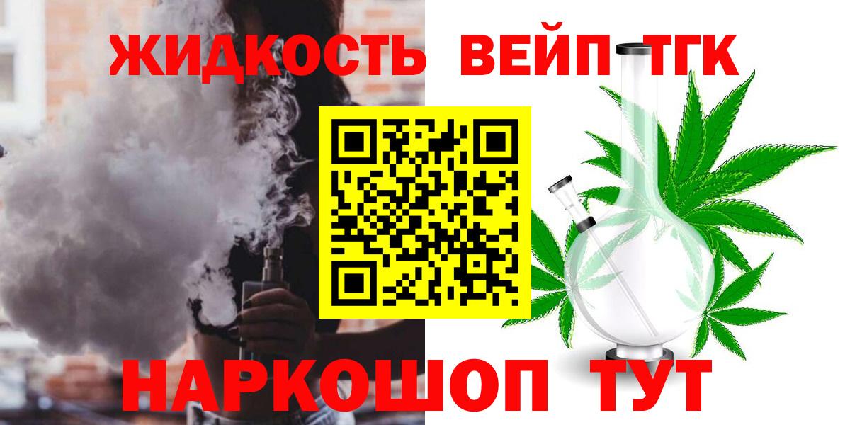 Дистиллят ТГК Wax Усинск