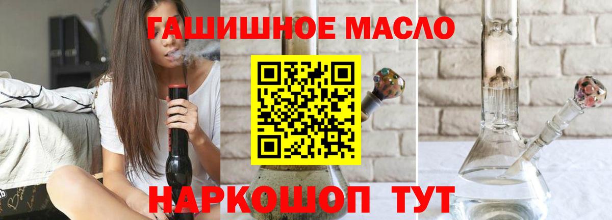 ГАШ Усинск